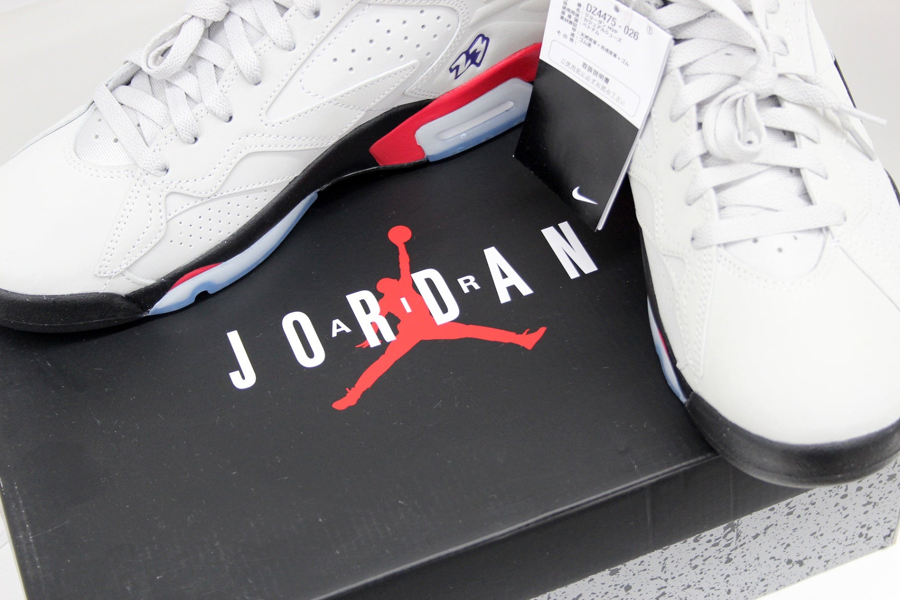 NIKE(ナイキ) スニーカー DZ4475 - 026 JORDAN MVP ジョーダンMVP NEUTRAL GREY/UNIVERSITY 28.0cm - 安心保証・業界最安値の販売 福助